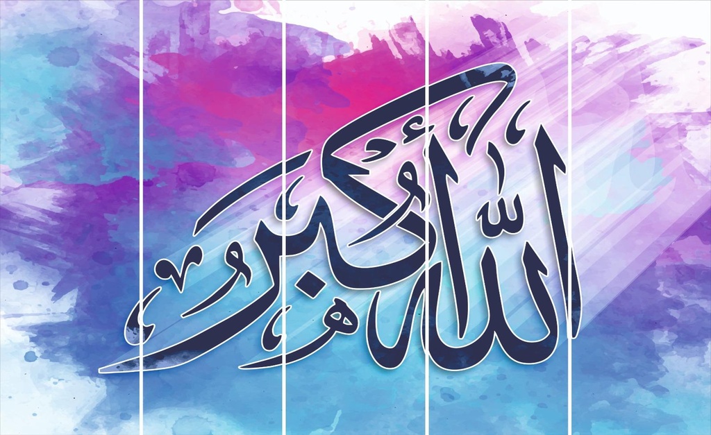 Islamic "Allahu Akbar" Calligraphy D3