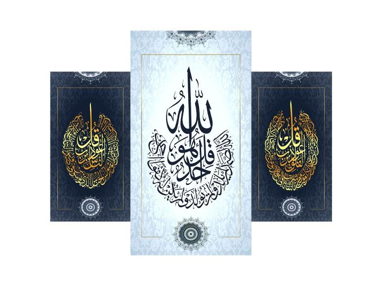 Divine Essence: Waterproof Vinyl Allah Calligraphy Print on 5mm Sunboard Plate